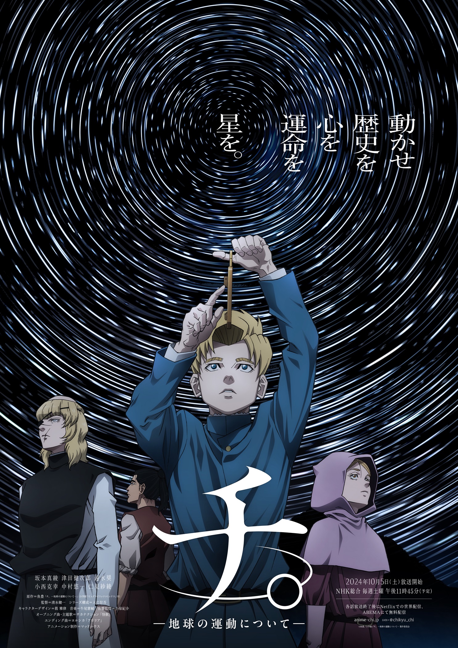 有張力的好奇心永不在安全邊界之內